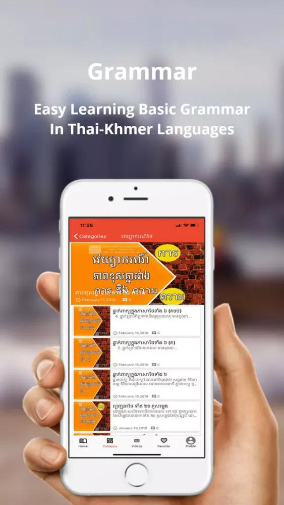 Learn Thai Khmer應用截圖