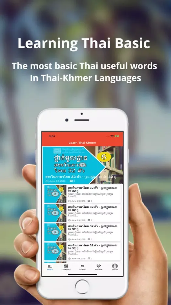Learn Thai Khmer應用截圖
