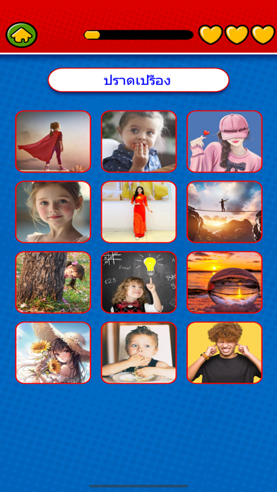 Game to learn Thai Flashcard Screenshots