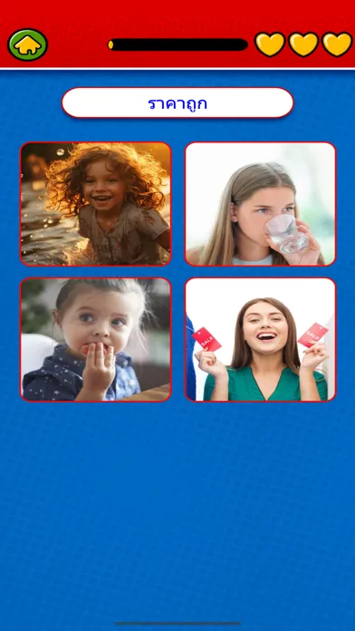 Captures d'écran de Game to learn Thai Flashcard