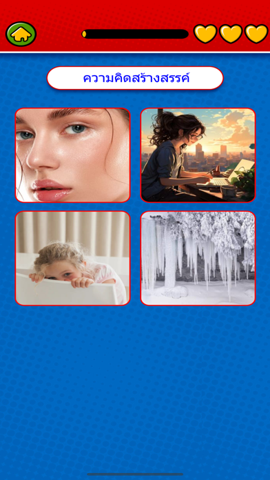 Game to learn Thai Flashcard Screenshots