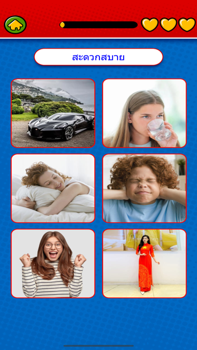 Game to learn Thai Flashcard Screenshots