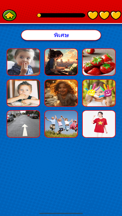 Game to learn Thai Flashcard Screenshots