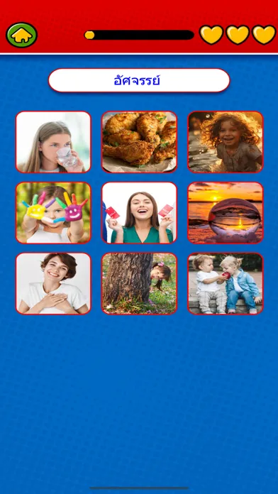 Captures d'écran de Game to learn Thai Flashcard