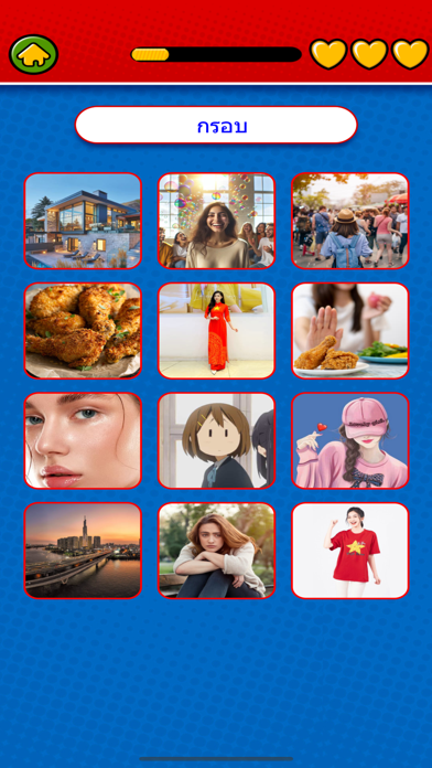 Game to learn Thai Flashcard Screenshots