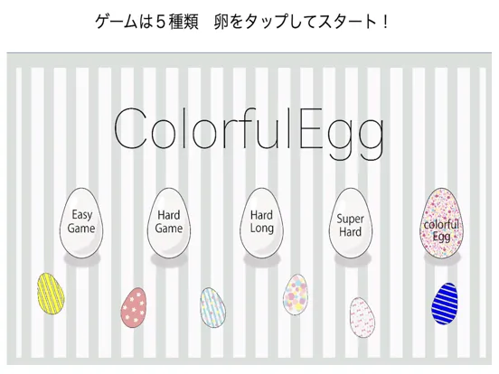 Ảnh chụp màn hình của ColorfulEgg iPad 