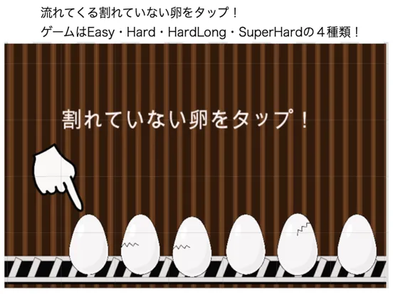 Ảnh chụp màn hình của ColorfulEgg iPad 