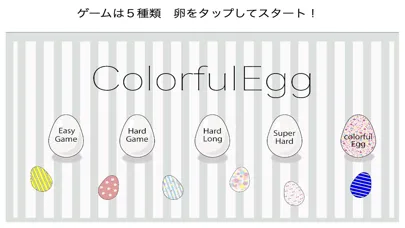 Ảnh chụp màn hình của ColorfulEgg