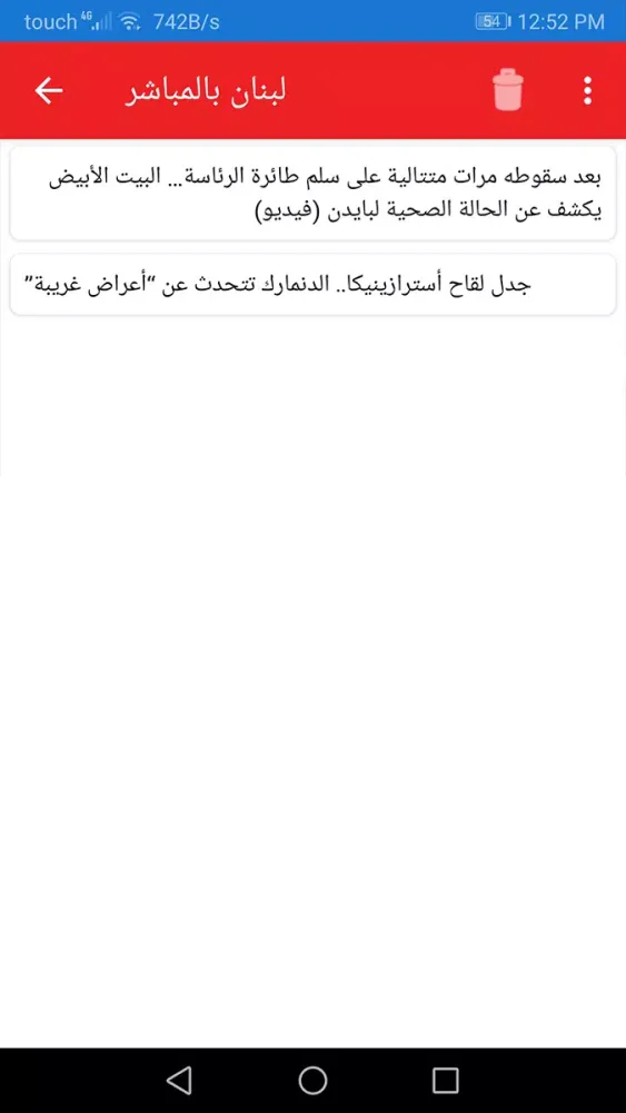 Lebanon Directly - News Screenshots