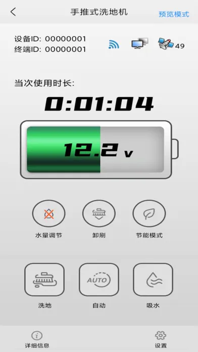 720Clean Screenshots
