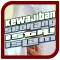 Kewajiban Seorang Istri Islam