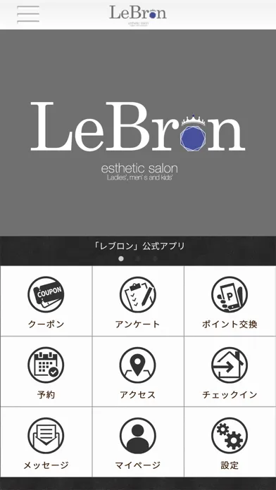 Capturas de pantalla de esthetic salon LeBron