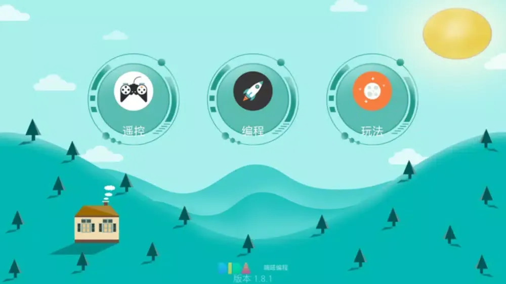 DidaCoding应用截图