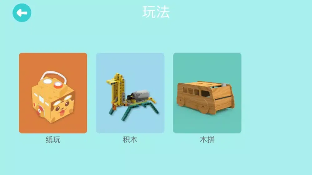 DidaCoding应用截图