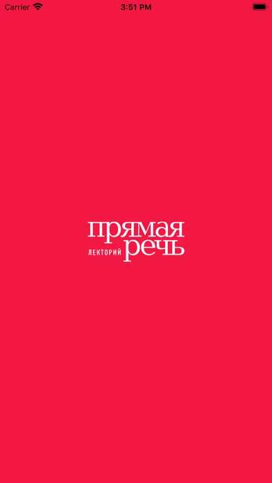 صور Прямая речь