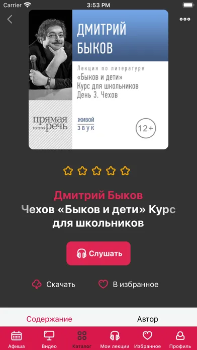 صور Прямая речь