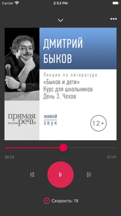 صور Прямая речь