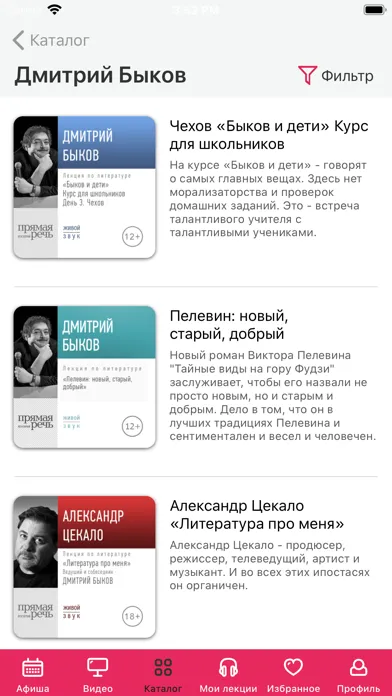 صور Прямая речь