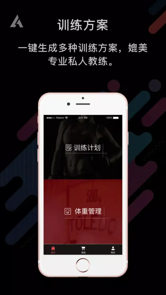 صور 立久佳健身
