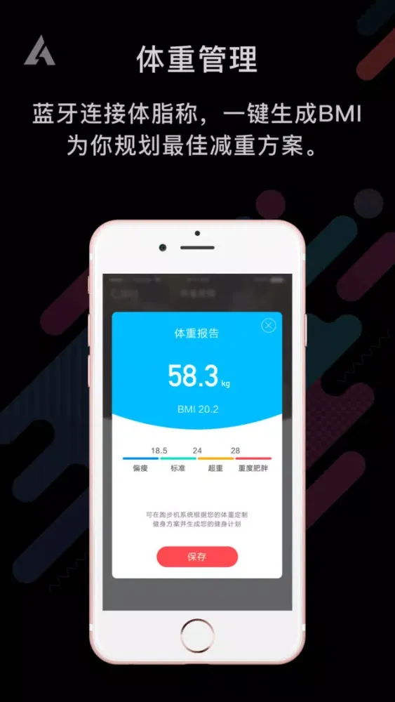صور 立久佳健身