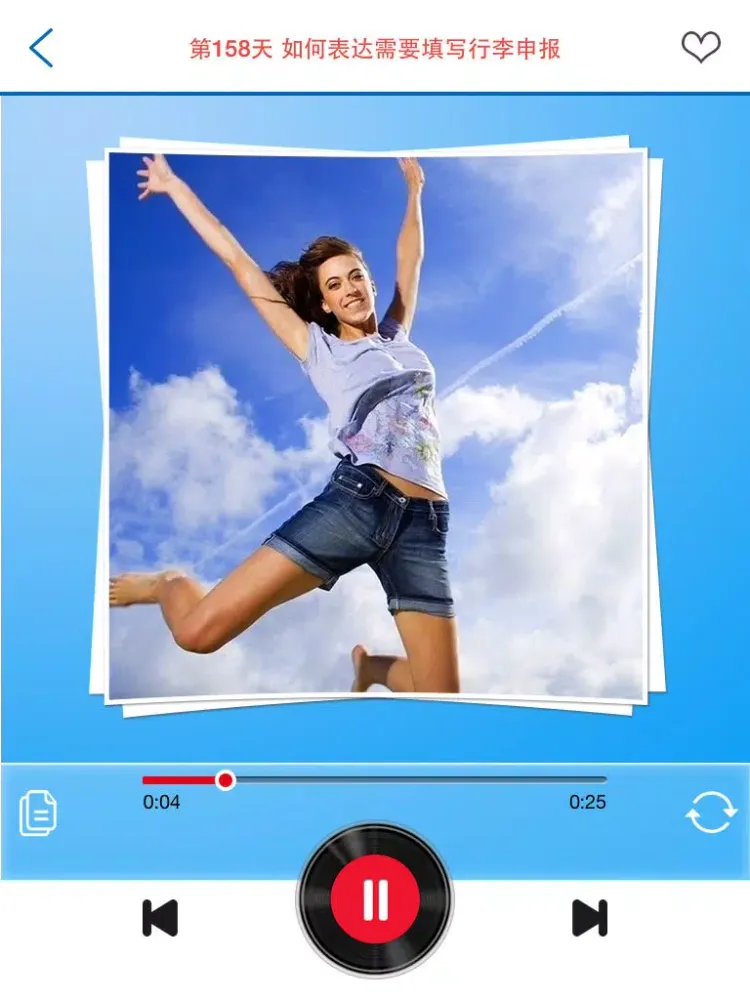 旅游英语天天说 iPad  Ekran Görüntüleri