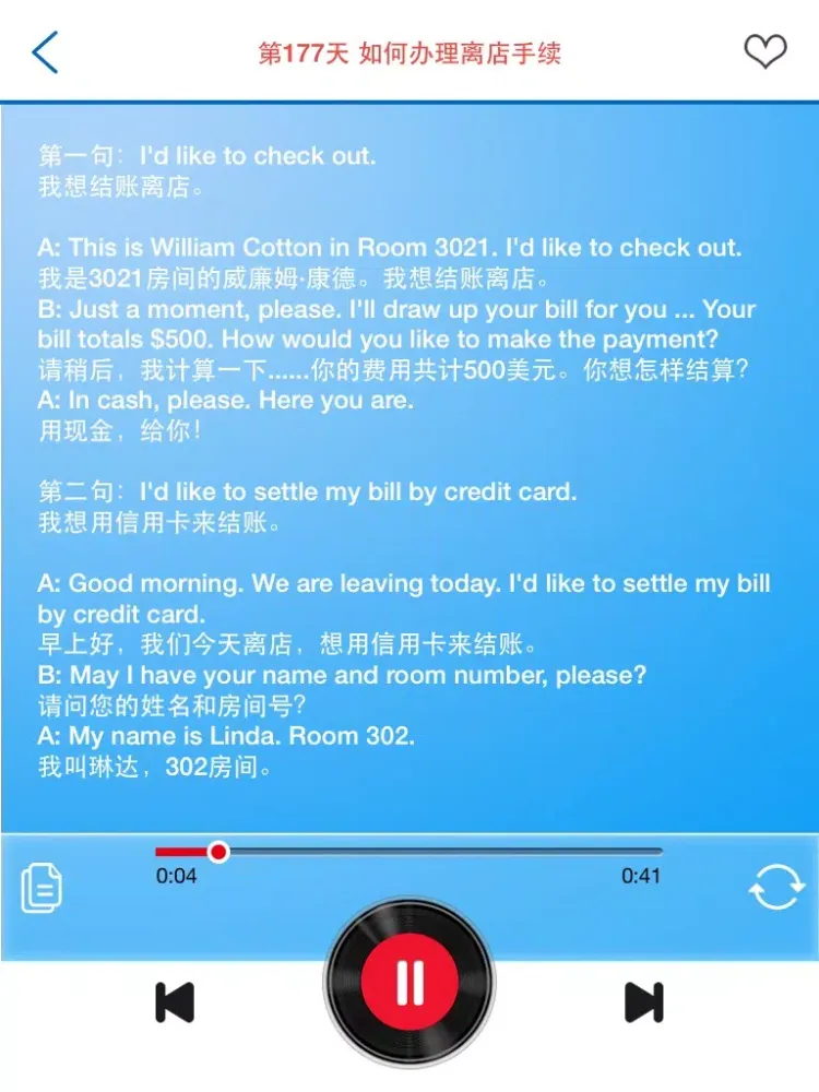 旅游英语天天说 iPad  Ekran Görüntüleri