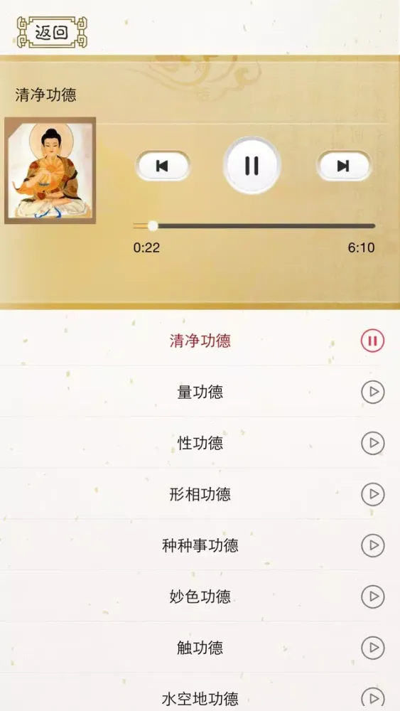 صور 佛说无量寿经