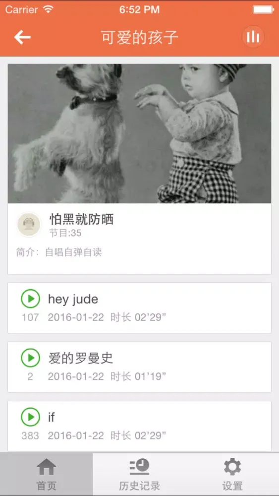 防晒指南-炎炎夏日免受紫外线侵害 स्क्रीनशॉट