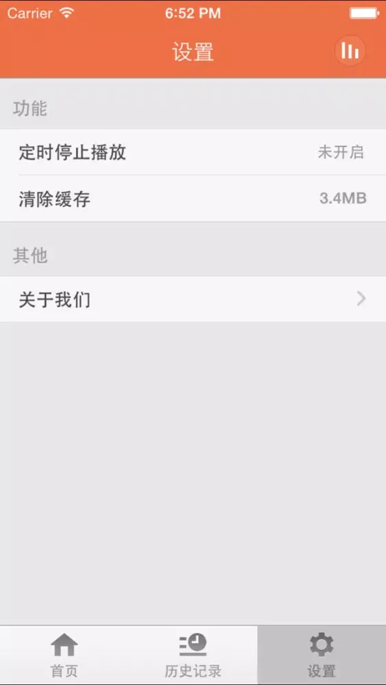 防晒指南-炎炎夏日免受紫外线侵害 स्क्रीनशॉट