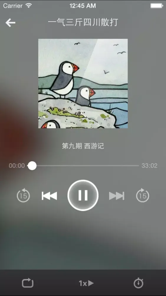 女子防身术-女性如何保护自身应用截图