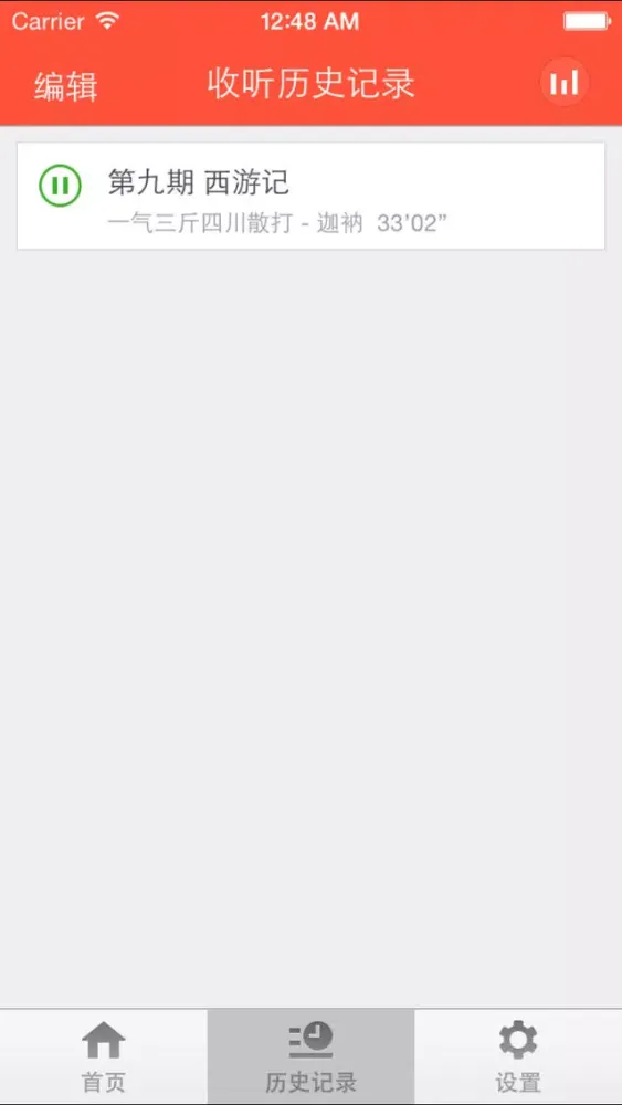 女子防身术-女性如何保护自身应用截图