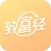 致富经-以百姓视角解读他们身边的致富明星