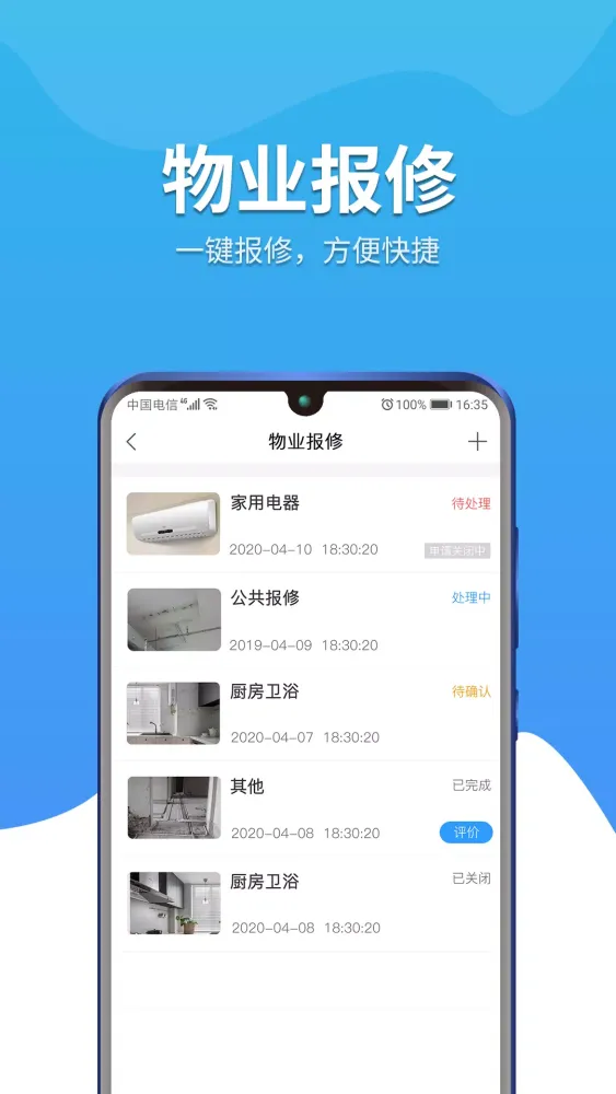 Capturas de pantalla de 幸福苑