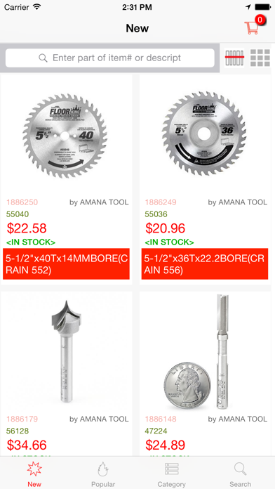 صور Amana Tool