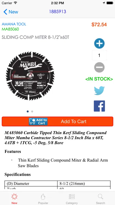 Amana Tool Screenshots
