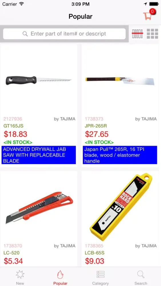 ภาพหน้าจอของ Tajima Tool