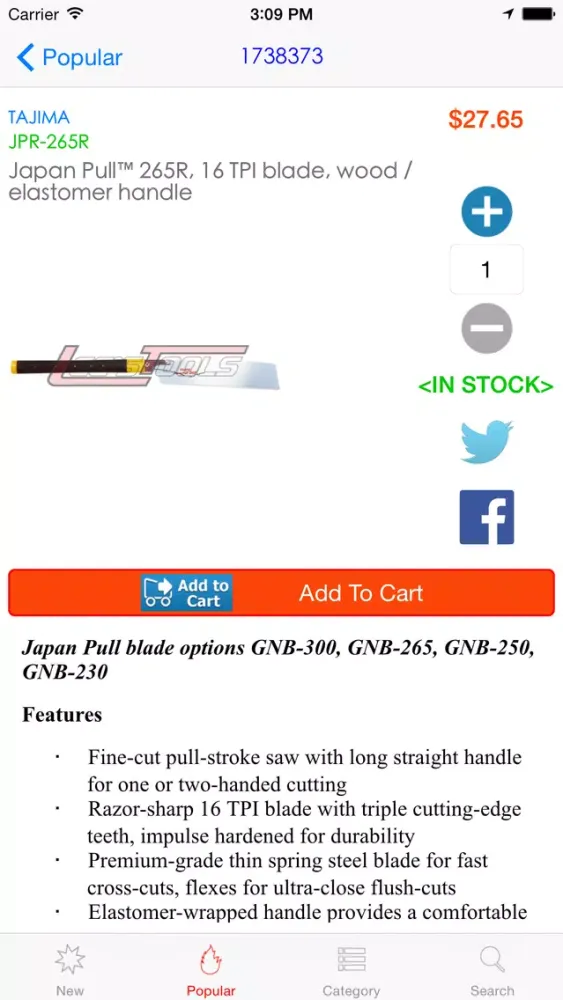 ภาพหน้าจอของ Tajima Tool