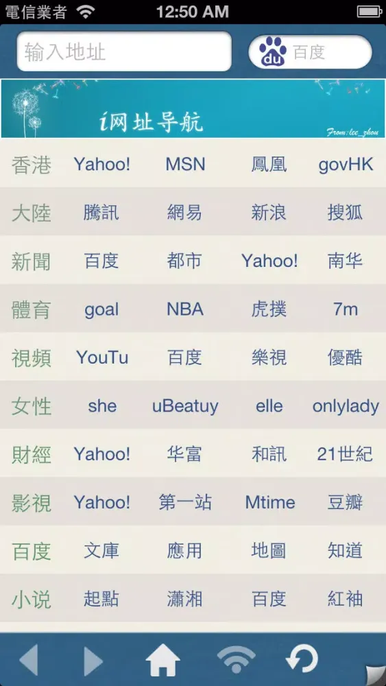 تصاویر 網址導航(香港)