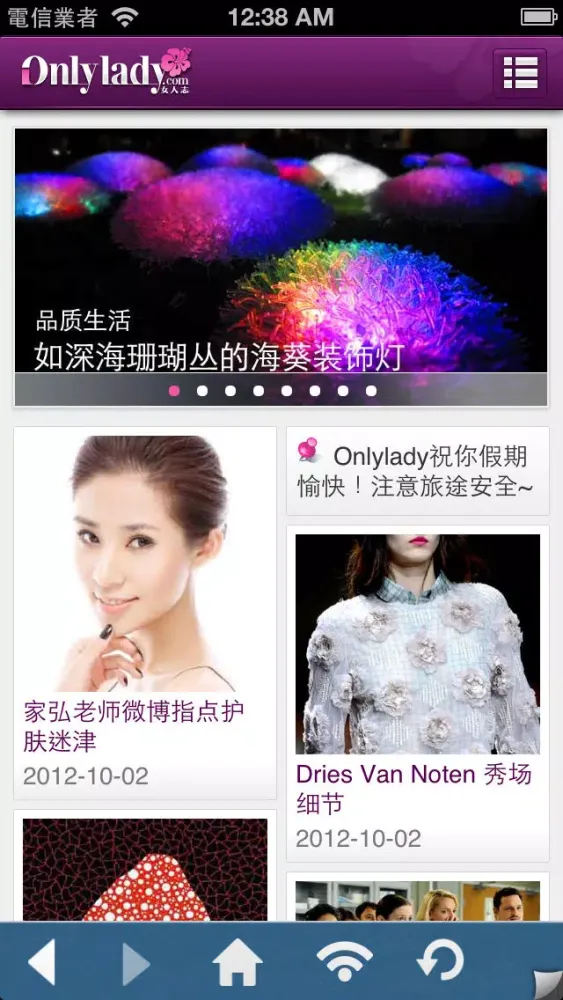 تصاویر 網址導航(香港)