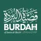 Qasidah Burdah Lengkap