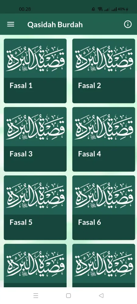Qasidah Burdah Lengkap Screenshots