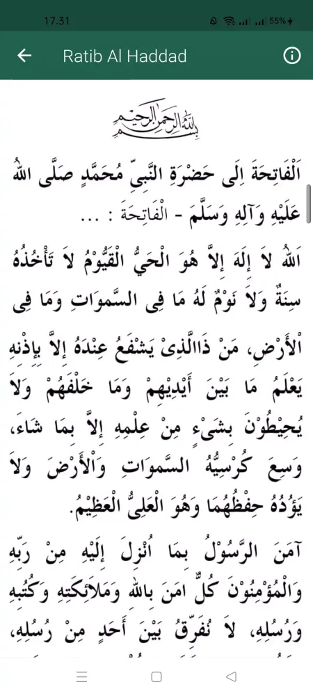 Ratib Al-Haddad dan Al-Attas应用截图