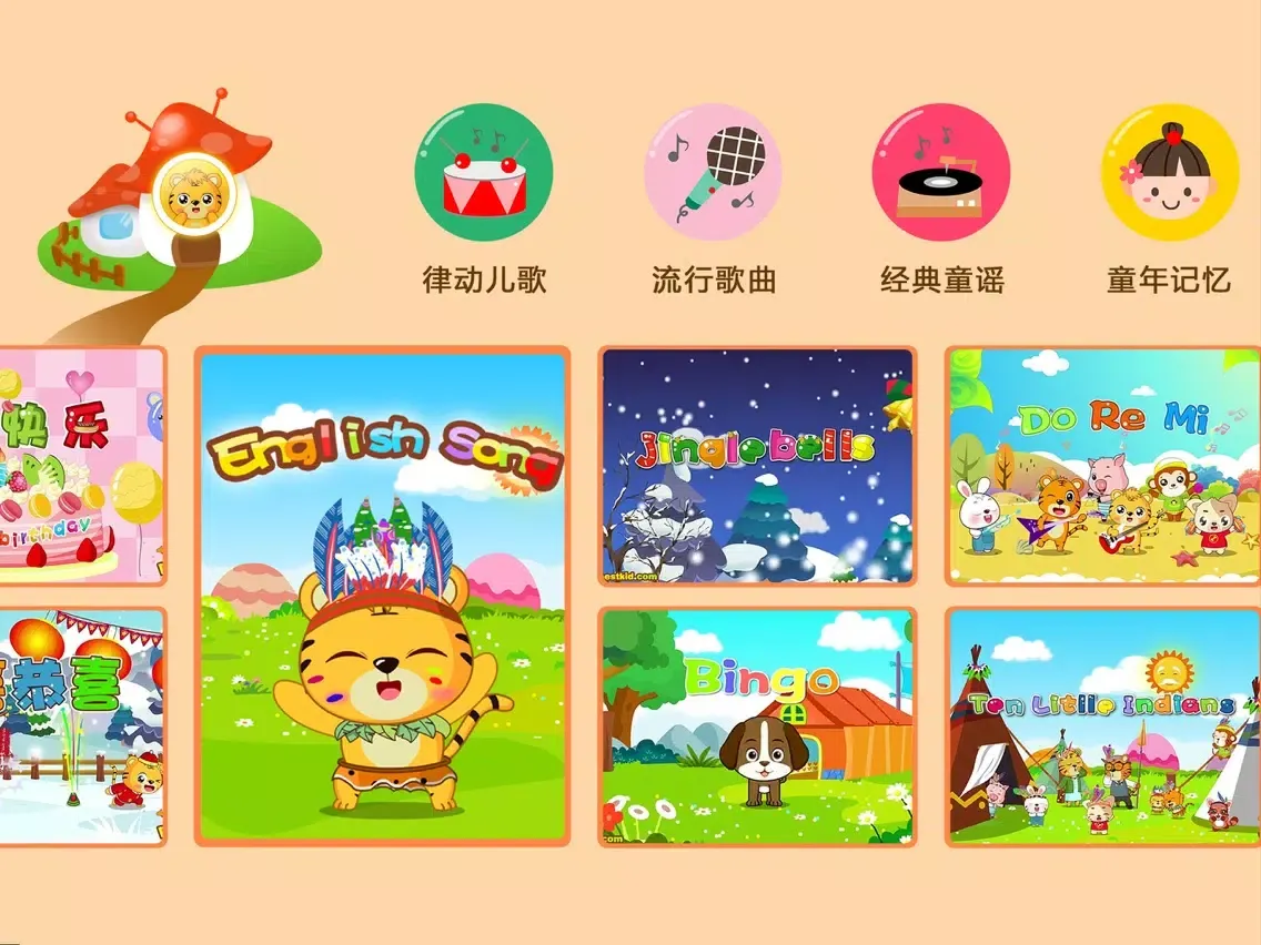儿歌视频大全-故事童谣早教视频 iPad  Ekran Görüntüleri