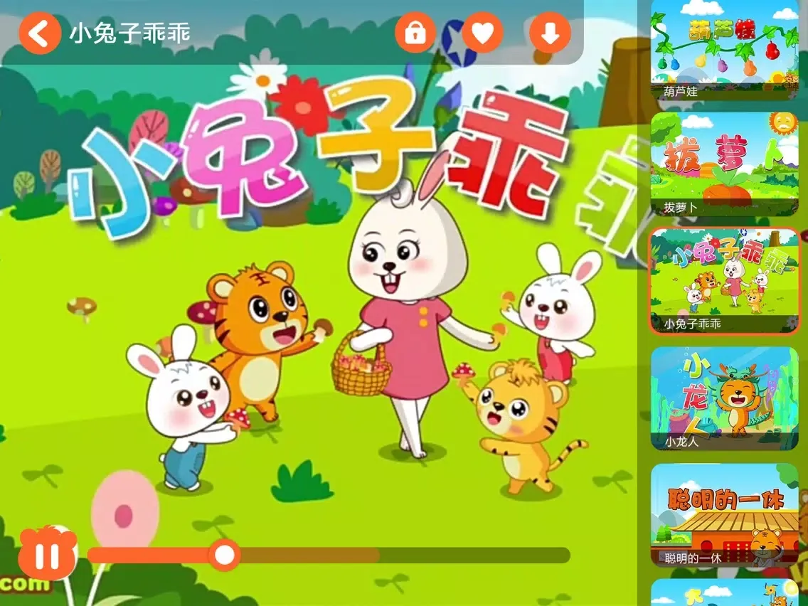 儿歌视频大全-故事童谣早教视频 iPad  Ekran Görüntüleri