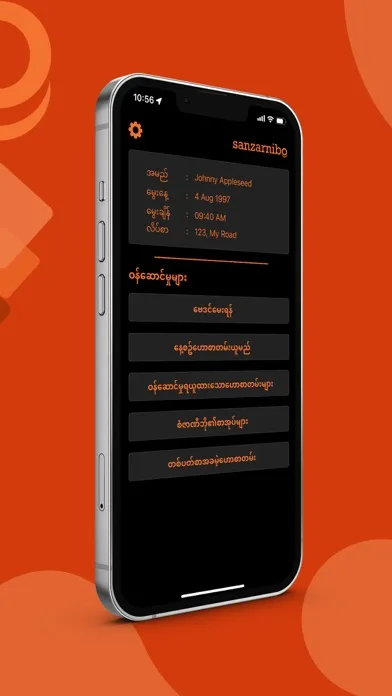 Sanzarnibo: Astrology - BayDin Screenshots