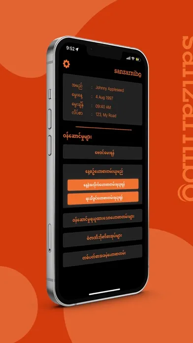 Sanzarnibo: Astrology - BayDin Screenshots