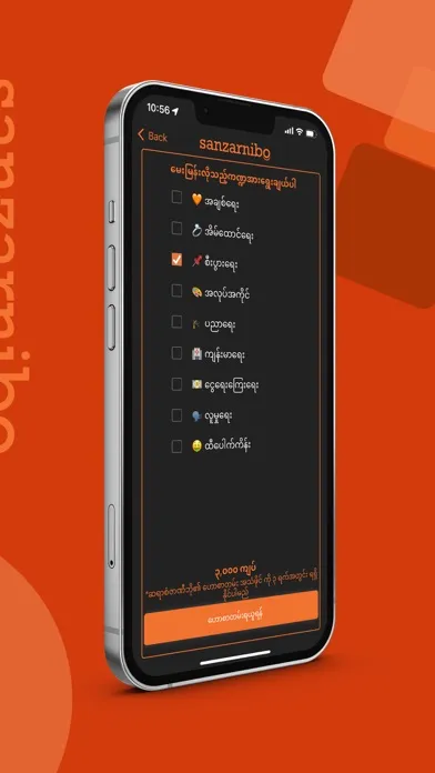 Sanzarnibo: Astrology - BayDin Screenshots