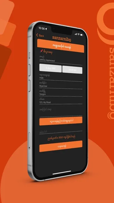 Sanzarnibo: Astrology - BayDin Screenshots