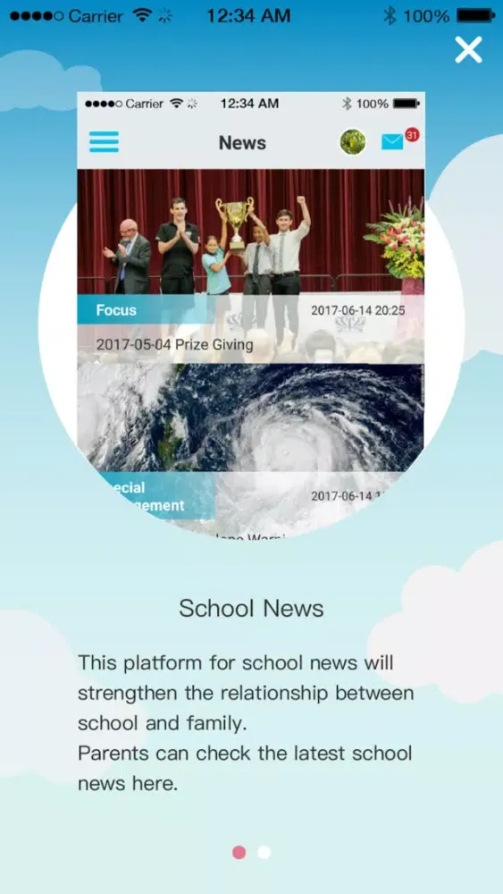 ภาพหน้าจอของ Schoolife HK