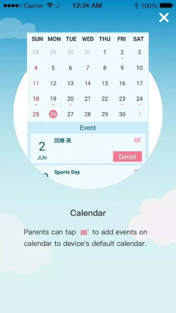 ภาพหน้าจอของ Schoolife HK